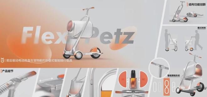 第十三届中国高等院校设计作品大赛暨《2026中国高等院校设计作品精选》火热征集中!(图2)