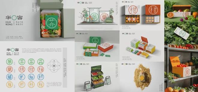 第十三届中国高等院校设计作品大赛暨《2026中国高等院校设计作品精选》火热征集中!(图3)