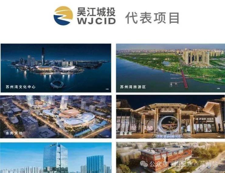 苏州天健泓悦府售楼处-销售中心-苏州天健泓悦府售楼处电话环境-户型-价格-地址-楼盘详情-配套--交房时间-配套-电话-交房时间(图19)