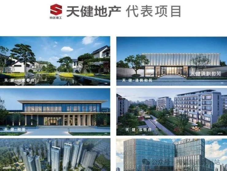 苏州天健泓悦府售楼处-销售中心-苏州天健泓悦府售楼处电话环境-户型-价格-地址-楼盘详情-配套--交房时间-配套-电话-交房时间(图18)