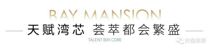 苏州天健泓悦府售楼处-销售中心-苏州天健泓悦府售楼处电话环境-户型-价格-地址-楼盘详情-配套--交房时间-配套-电话-交房时间(图20)