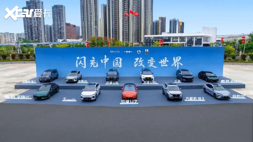 第二代刀片电池+闪充技术首搭10款新车比亚迪又将颠覆整个行业?(图2)