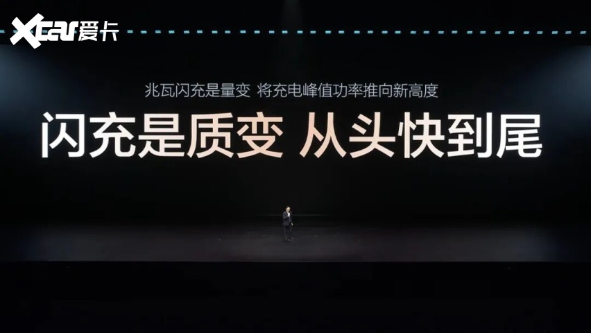 第二代刀片电池+闪充技术首搭10款新车比亚迪又将颠覆整个行业?(图7)