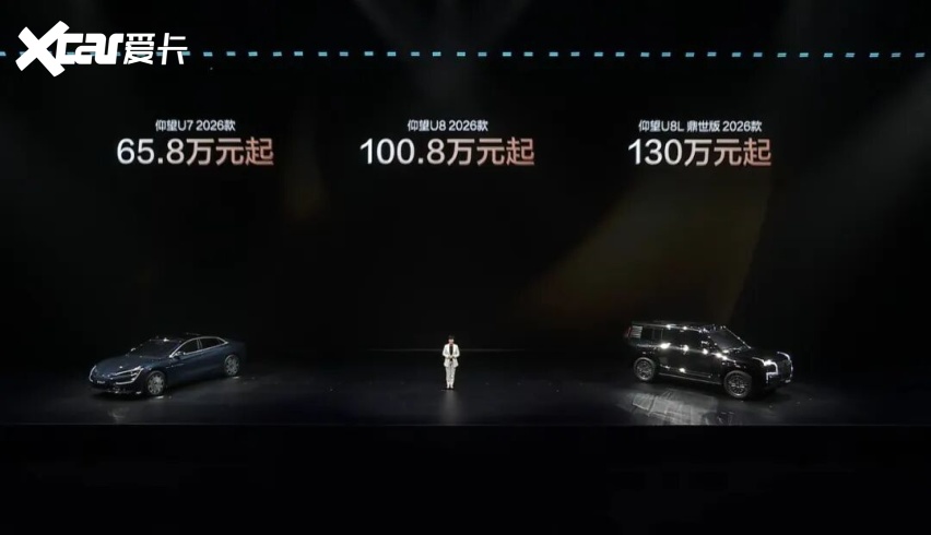 第二代刀片电池+闪充技术首搭10款新车比亚迪又将颠覆整个行业?(图14)