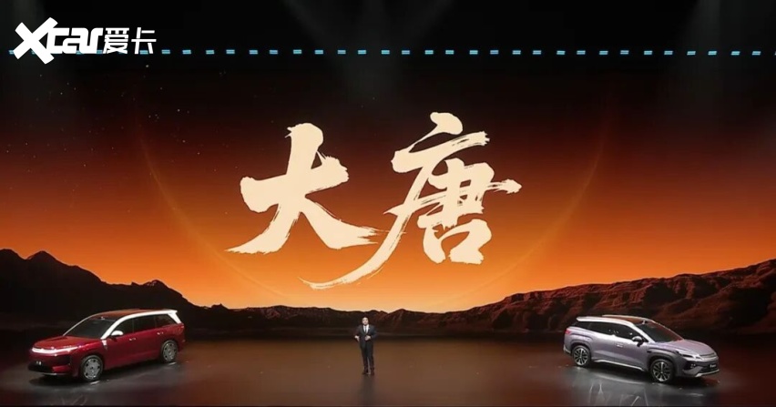 第二代刀片电池+闪充技术首搭10款新车比亚迪又将颠覆整个行业?(图15)