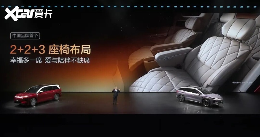 第二代刀片电池+闪充技术首搭10款新车比亚迪又将颠覆整个行业?(图17)