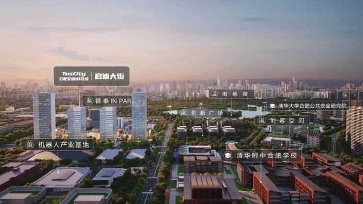 经开区新盘-合肥经开区新房-2026年合肥楼盘(图3)