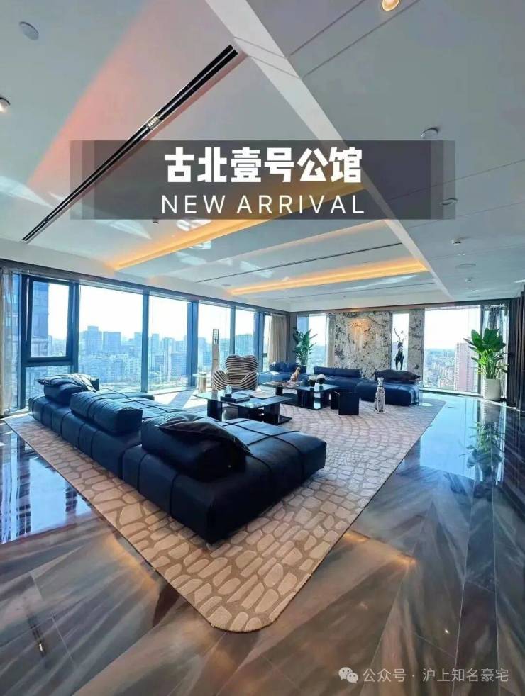 古北壹号公馆(售楼处地址)2026-古北壹号公馆销售中心-环境-户型-价格-地址-楼盘详情-配套-电话-交房时间-配套-电话(图6)