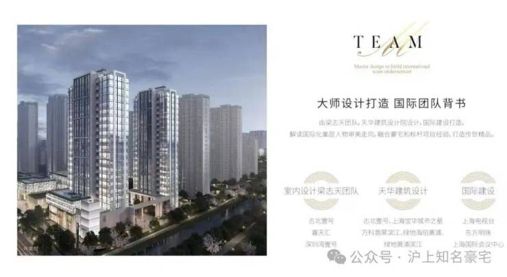 古北壹号公馆(售楼处地址)2026-古北壹号公馆销售中心-环境-户型-价格-地址-楼盘详情-配套-电话-交房时间-配套-电话(图12)