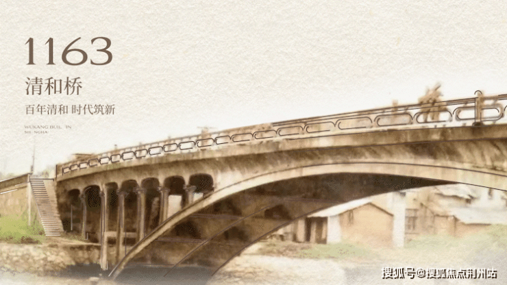 海上清和玺(售楼处)-海上清和玺公告-户型-价格-地址-配套-交房时间-楼盘详情-24小时热线(图2)