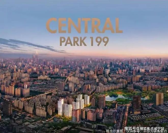 中建玖上琅宸优缺点中建玖上琅宸售楼处最新价格户型环境(图5)