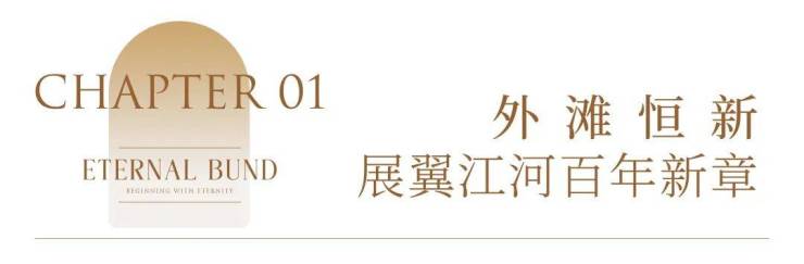 保利外滩曜(售楼处地址)2026-保利外滩曜销售中心-环境-户型-价格-地址-楼盘详情-配套-电话-交房时间-配套-电话(图29)