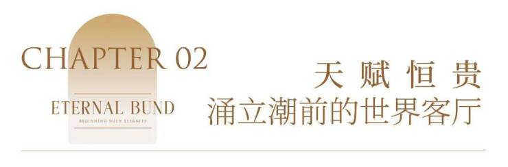 保利外滩曜(售楼处地址)2026-保利外滩曜销售中心-环境-户型-价格-地址-楼盘详情-配套-电话-交房时间-配套-电话(图32)
