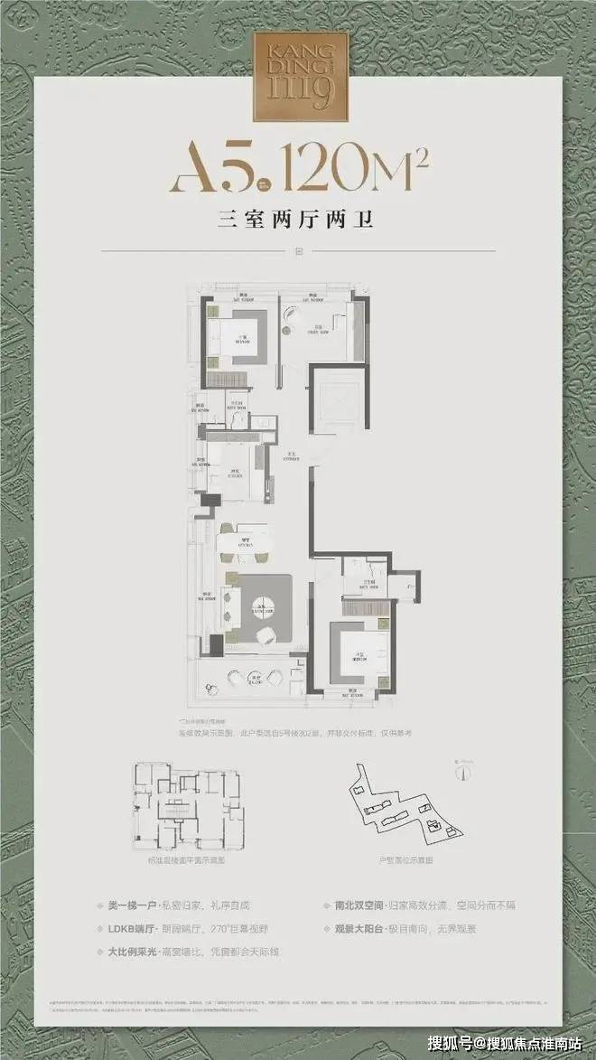 康定壹拾玖售楼处首页-康定壹拾玖销售中心-环境-户型-价格-地址-楼盘详情-配套-电话-交房时间-配套-电话-售楼处欢迎您(图6)