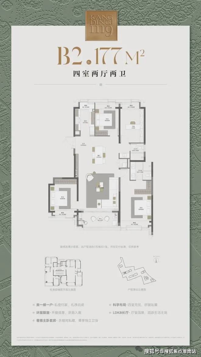 康定壹拾玖售楼处首页-康定壹拾玖销售中心-环境-户型-价格-地址-楼盘详情-配套-电话-交房时间-配套-电话-售楼处欢迎您(图10)