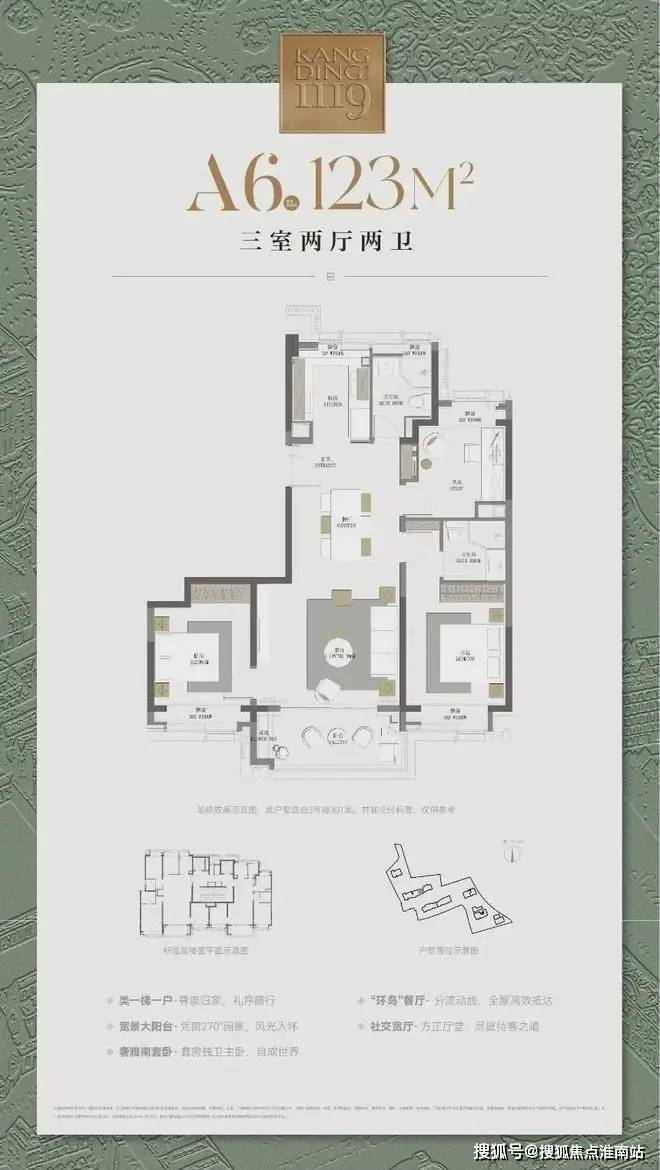 康定壹拾玖售楼处首页-康定壹拾玖销售中心-环境-户型-价格-地址-楼盘详情-配套-电话-交房时间-配套-电话-售楼处欢迎您(图7)