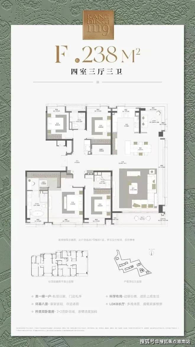 康定壹拾玖售楼处首页-康定壹拾玖销售中心-环境-户型-价格-地址-楼盘详情-配套-电话-交房时间-配套-电话-售楼处欢迎您(图15)