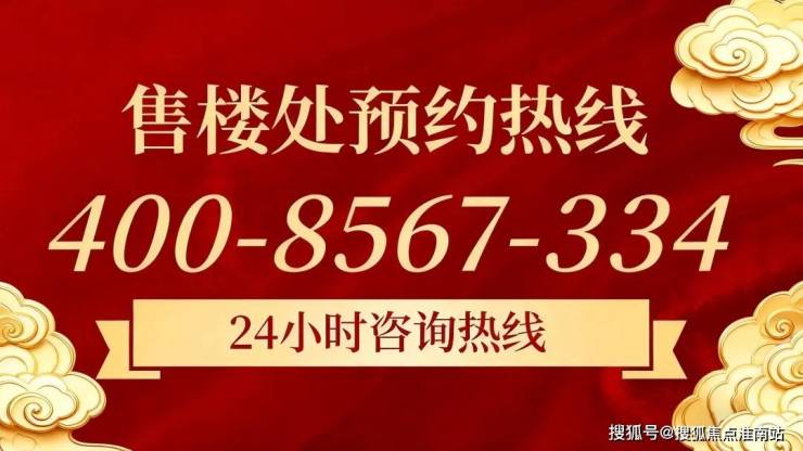 康定壹拾玖售楼处首页-康定壹拾玖销售中心-环境-户型-价格-地址-楼盘详情-配套-电话-交房时间-配套-电话-售楼处欢迎您(图33)