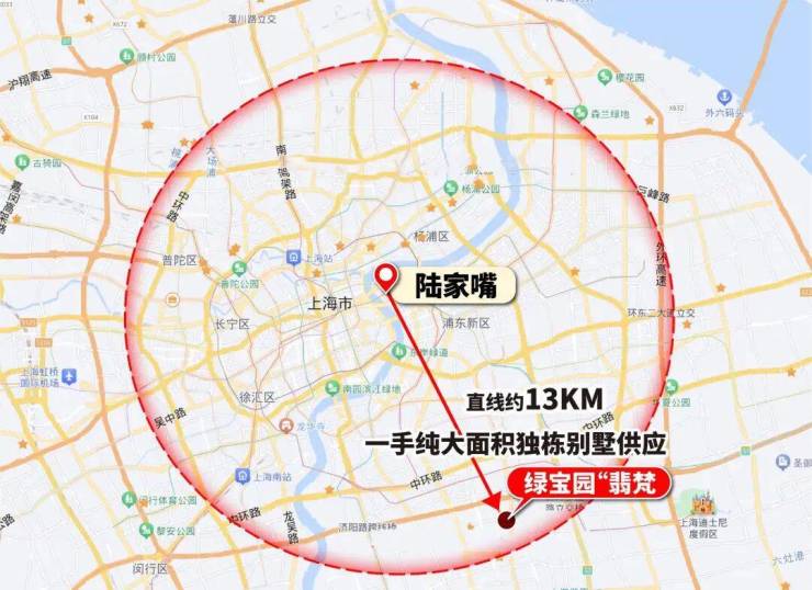 绿宝园翡梵售楼处│-2026上海绿宝园翡梵销售中心(售楼处)-楼盘欢迎您-价格户型地址环境交房时间电话(图2)