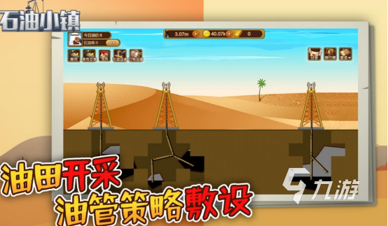 2026热门小镇题材手游推荐：高人气模拟经营类游戏榜单(图3)