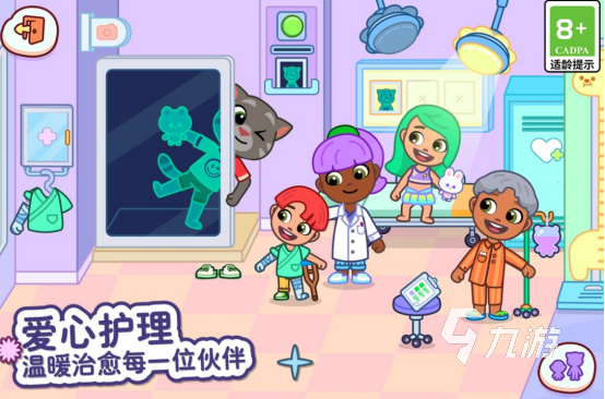 2026热门小镇题材手游推荐：高人气模拟经营类游戏榜单(图5)