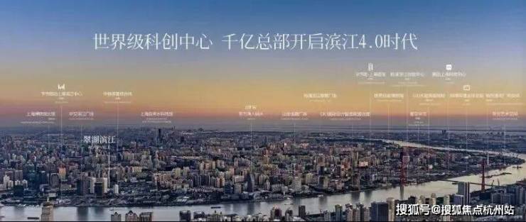 翠湖滨江隆新里(售楼处)首页-翠湖滨江隆新里售楼中心电话-环境-户型-价格-地址-楼盘详情-配套-电话-交房时间-配套-交房时间(图13)