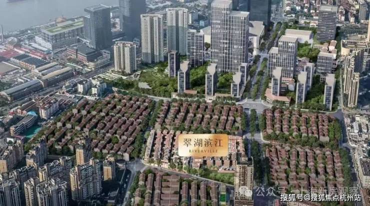 翠湖滨江隆新里(售楼处)首页-翠湖滨江隆新里售楼中心电话-环境-户型-价格-地址-楼盘详情-配套-电话-交房时间-配套-交房时间(图15)