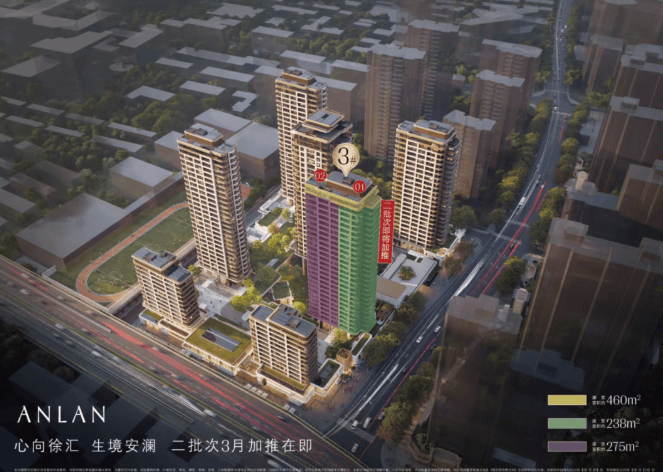 安澜上海(售楼处)安澜上海认证电话-售楼中心-环境-户型-价格-地址-楼盘详情-配套-电话-处位置-交房时间(图1)