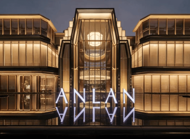 安澜上海(售楼处)安澜上海认证电话-售楼中心-环境-户型-价格-地址-楼盘详情-配套-电话-处位置-交房时间(图9)