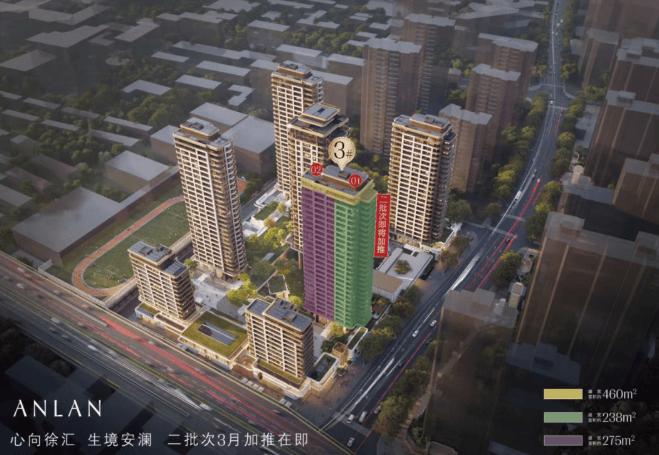 安澜上海(售楼处)安澜上海认证电话-售楼中心-环境-户型-价格-地址-楼盘详情-配套-电话-处位置-交房时间(图8)