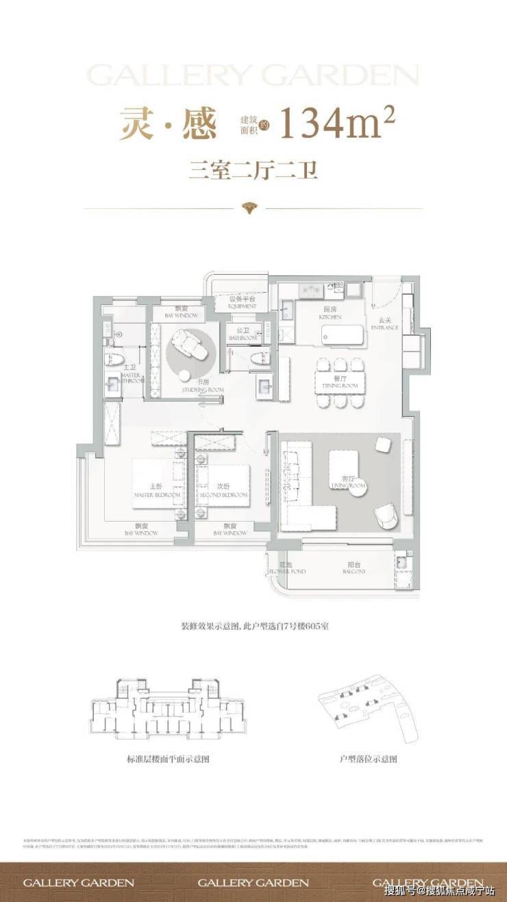 海上清和玺首页网站-海上清和玺售楼处电话-楼盘详情-交房时间-地址-最新房价户型图-小区环境-楼盘详情-交房时间-周边配套-售楼处电话(图3)