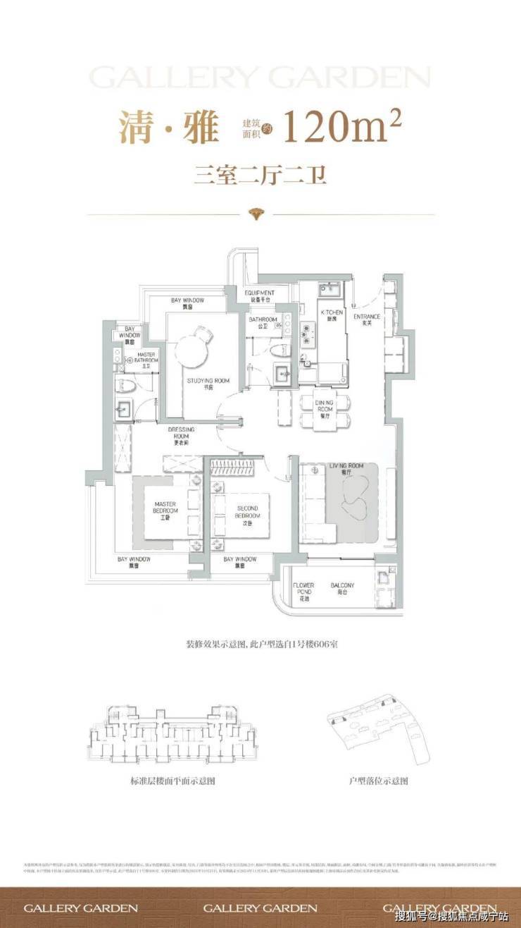 海上清和玺首页网站-海上清和玺售楼处电话-楼盘详情-交房时间-地址-最新房价户型图-小区环境-楼盘详情-交房时间-周边配套-售楼处电话(图4)