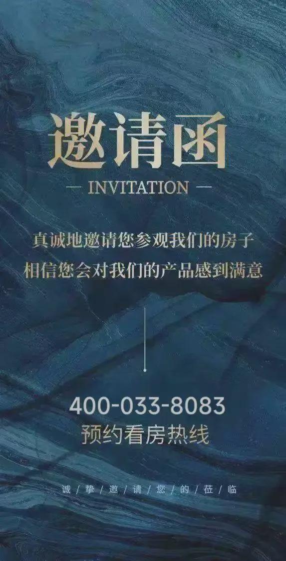 臻藏现楼深圳湾一号售楼处发布：深圳湾顶豪传世臻邸！(图2)