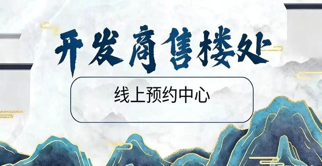 ⚡新年聚焦｜iic超总壹号售楼处发布：引领时代高端品质！(图2)