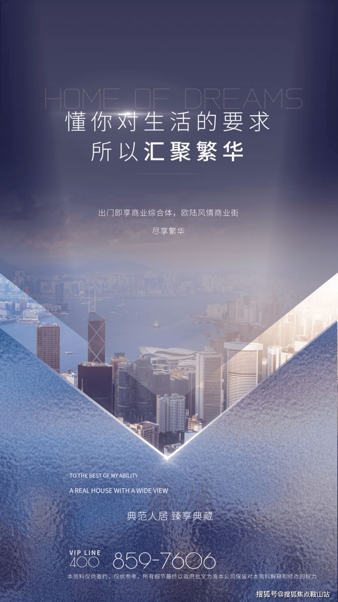 ⚡新年聚焦｜iic超总壹号售楼处发布：引领时代高端品质！(图3)