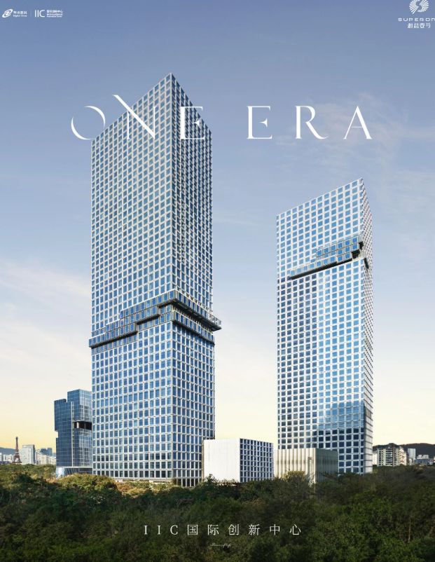 ⚡新年聚焦｜iic超总壹号售楼处发布：引领时代高端品质！(图5)
