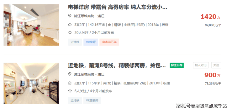 招商中旅揽阅售楼处-招商中旅揽阅销售中心电话-环境-户型-价格-地址-楼盘详情-配套-电话-交房时间-配套-楼盘百科(图8)
