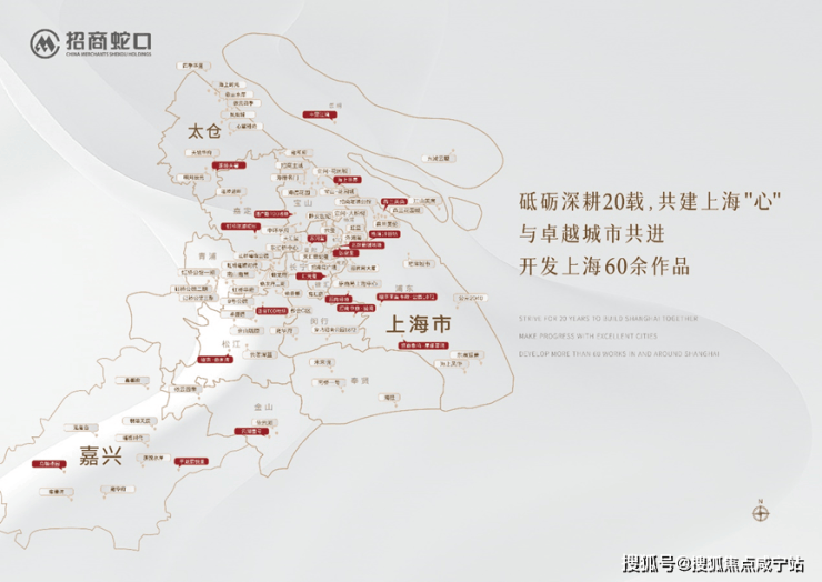 招商中旅揽阅售楼处-招商中旅揽阅销售中心电话-环境-户型-价格-地址-楼盘详情-配套-电话-交房时间-配套-楼盘百科(图10)