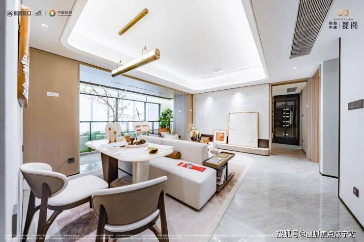 招商中旅揽阅售楼处-招商中旅揽阅销售中心电话-环境-户型-价格-地址-楼盘详情-配套-电话-交房时间-配套-楼盘百科(图21)