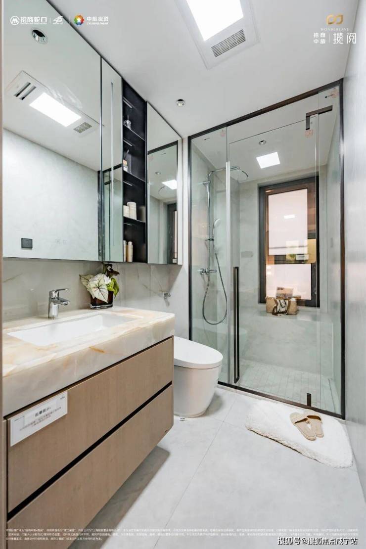 招商中旅揽阅售楼处-招商中旅揽阅销售中心电话-环境-户型-价格-地址-楼盘详情-配套-电话-交房时间-配套-楼盘百科(图25)