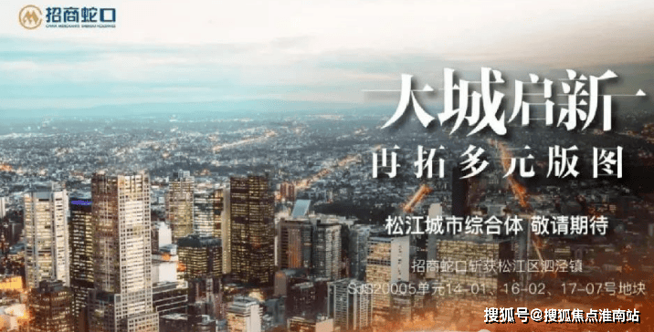 招商时代潮派(售楼处地址)2026-招商时代潮派销售中心-环境-户型-价格-地址-楼盘详情-配套-电话-交房时间-配套-电话(图13)