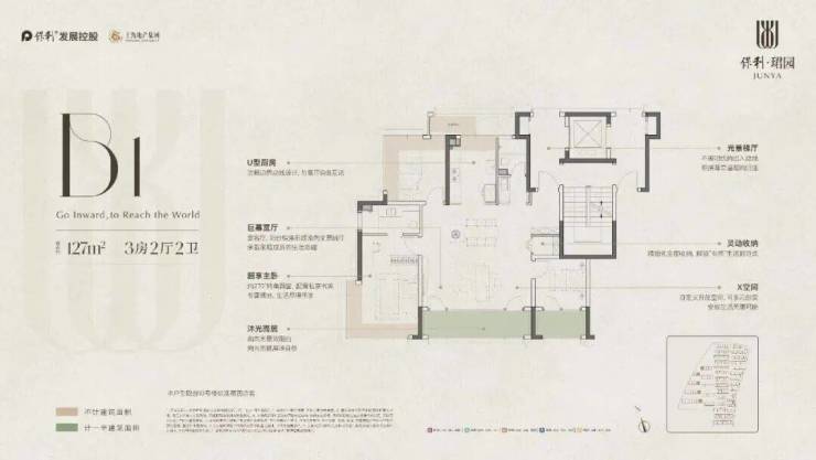 保利珺园【认证】保利珺园售楼处电线小时热线来电预约看房_2026楼盘测评+最新房价(图13)