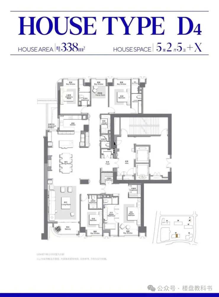 万科中兴傲舍售楼处电话(万科中兴傲舍)网站-营销中心欢迎您-楼盘详情最新价格-户型图-容积率-2026329售楼处(图13)