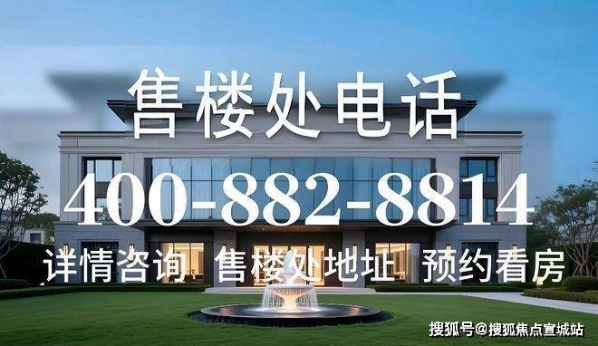 ⏳启幕美兰天地售楼处发布：美兰天地臻质辉耀城芯!(图1)