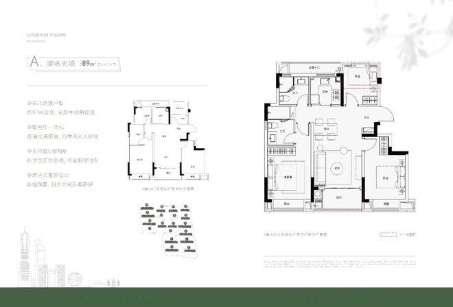 聚焦杭颂星澜府售楼处发布：杭颂星澜府以匠心铸就经典!(图17)