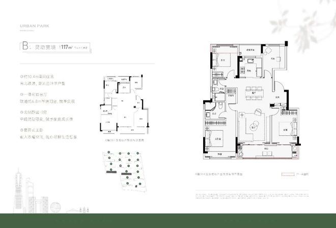 聚焦杭颂星澜府售楼处发布：杭颂星澜府以匠心铸就经典!(图19)