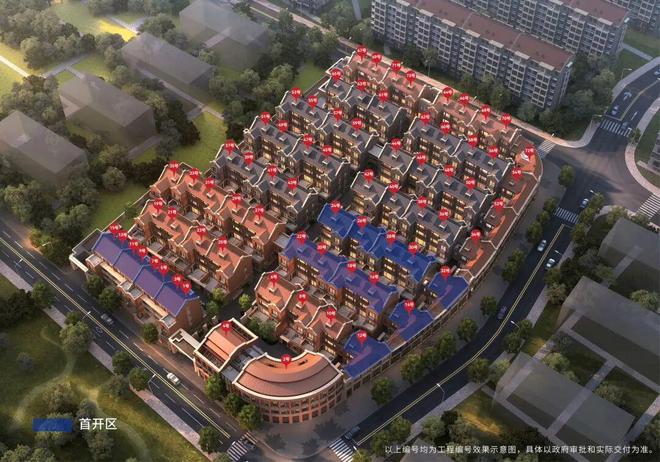 【】桐安里售楼处杨浦桐安里发布：领居住新风尚(图2)