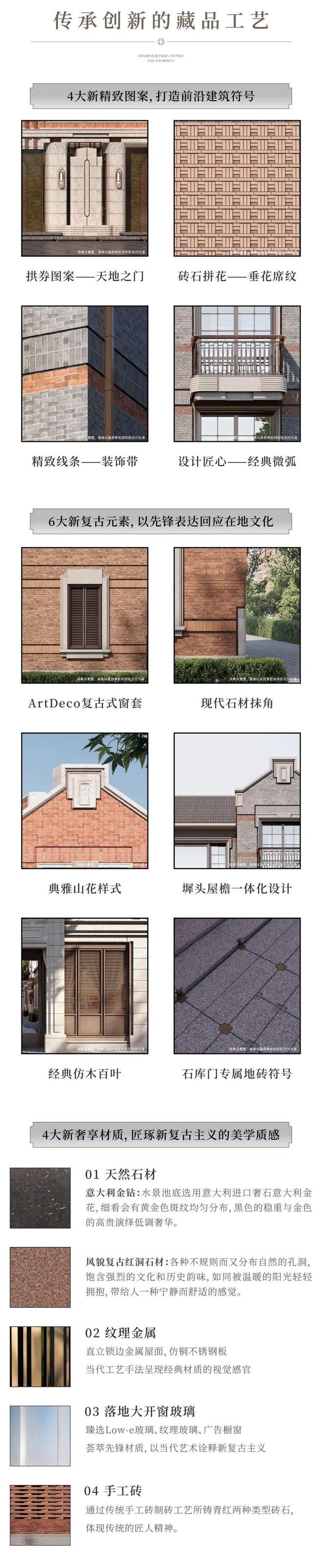 【】桐安里售楼处杨浦桐安里发布：领居住新风尚(图7)