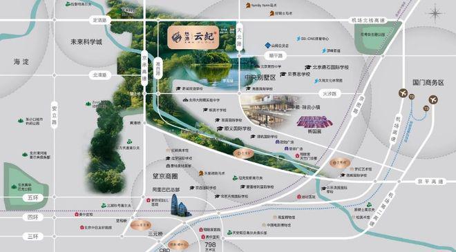 懋源云纪售楼处-懋源云纪首页网站-楼盘百科-北京房天下@豆包(图1)