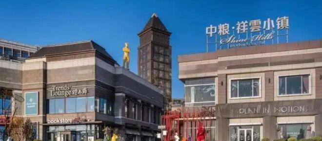 懋源云纪售楼处-懋源云纪首页网站-楼盘百科-北京房天下@豆包(图4)